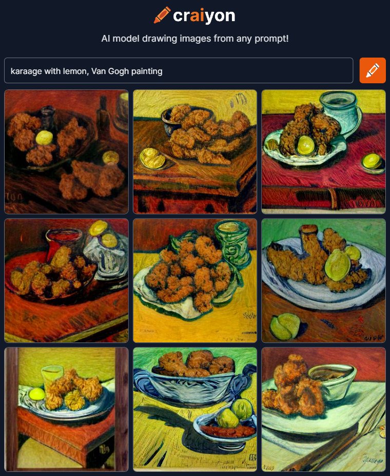 Aiに ゴッホの唐揚げ と セザンヌの唐揚げ を描かせてみた 唐揚げリクエストブーム発生 Togetter