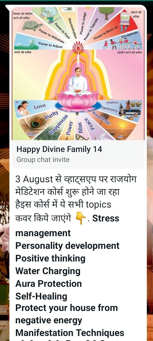 Daisy_Goal's tweet photo. राजयोग सीखने के  लिए नीचे दिए गए लिंक से जुड़ सकते हैं 👇*.    https://t.co/VvLqzKKlWO        इस ग्रुप में ऑडियो, वीडियो और टैक्स मैसेजिस के द्वारा राजयोग कोर्स कराया जाता है। https://t.co/cqy05sKm5K