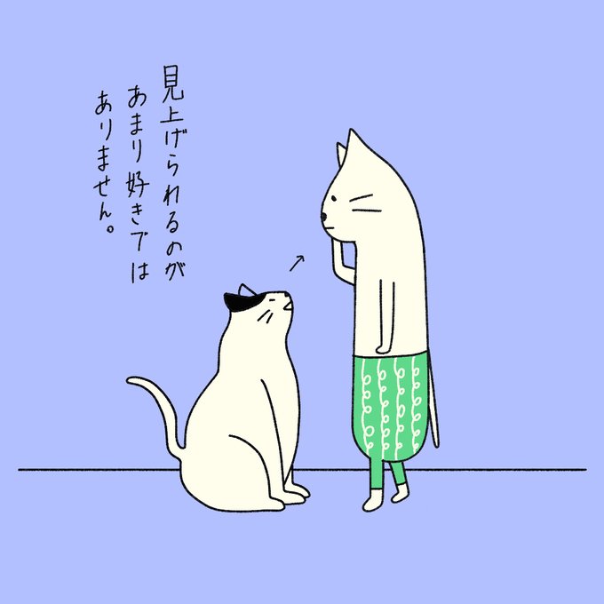 猫背のtwitterイラスト検索結果