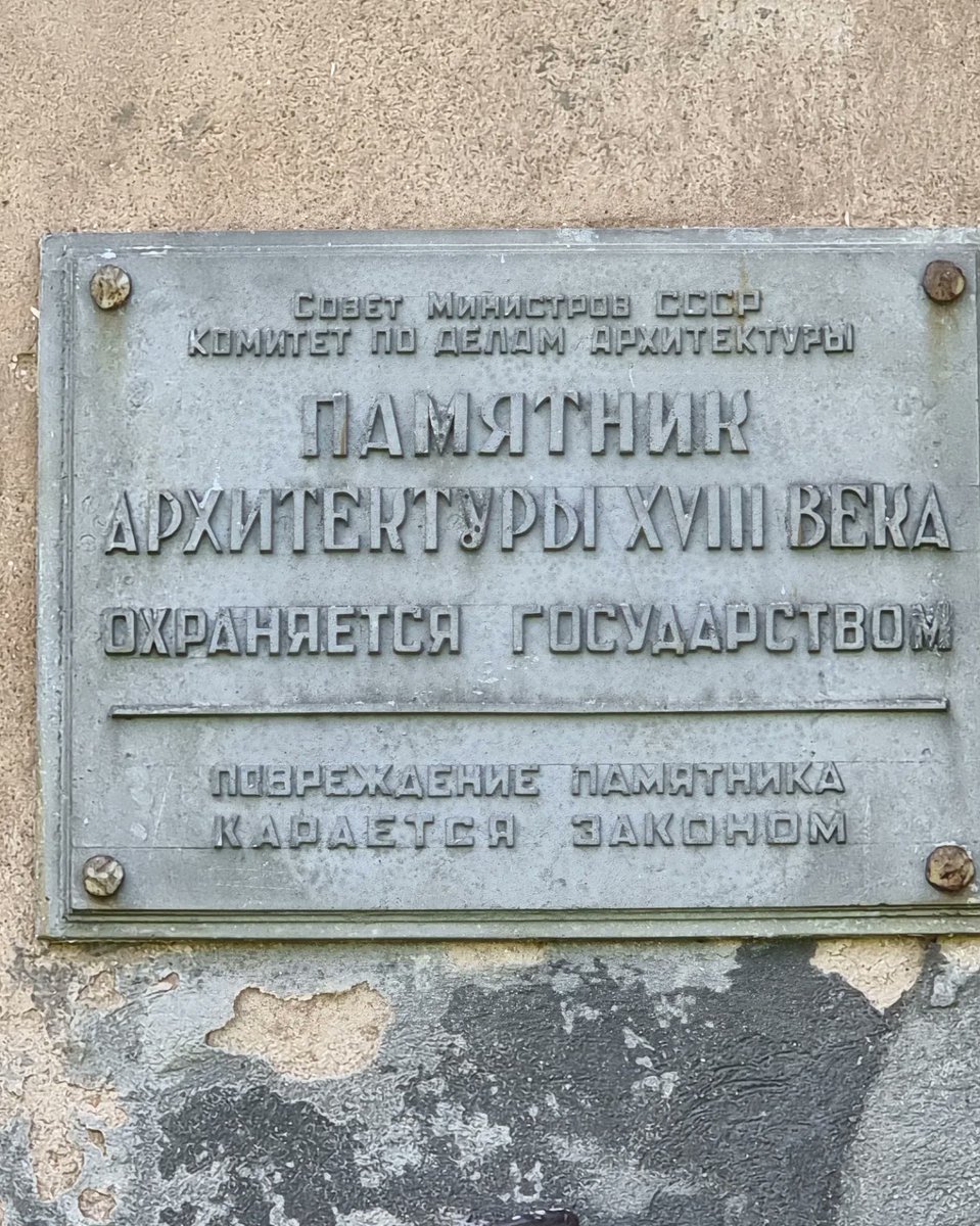 В Вышнем Волочке памятник Сердюкову  М. И., создателю Вышневолоцкой водной системы,  связывающей новую столицу со всей Россией.
Усадьба Сердюкова, где останавливался Петр, нуждается в срочной реставрации, иначе будет поздно.
#Вышний_Волочёк #Михаил_Сердюков #история #Петр_первый