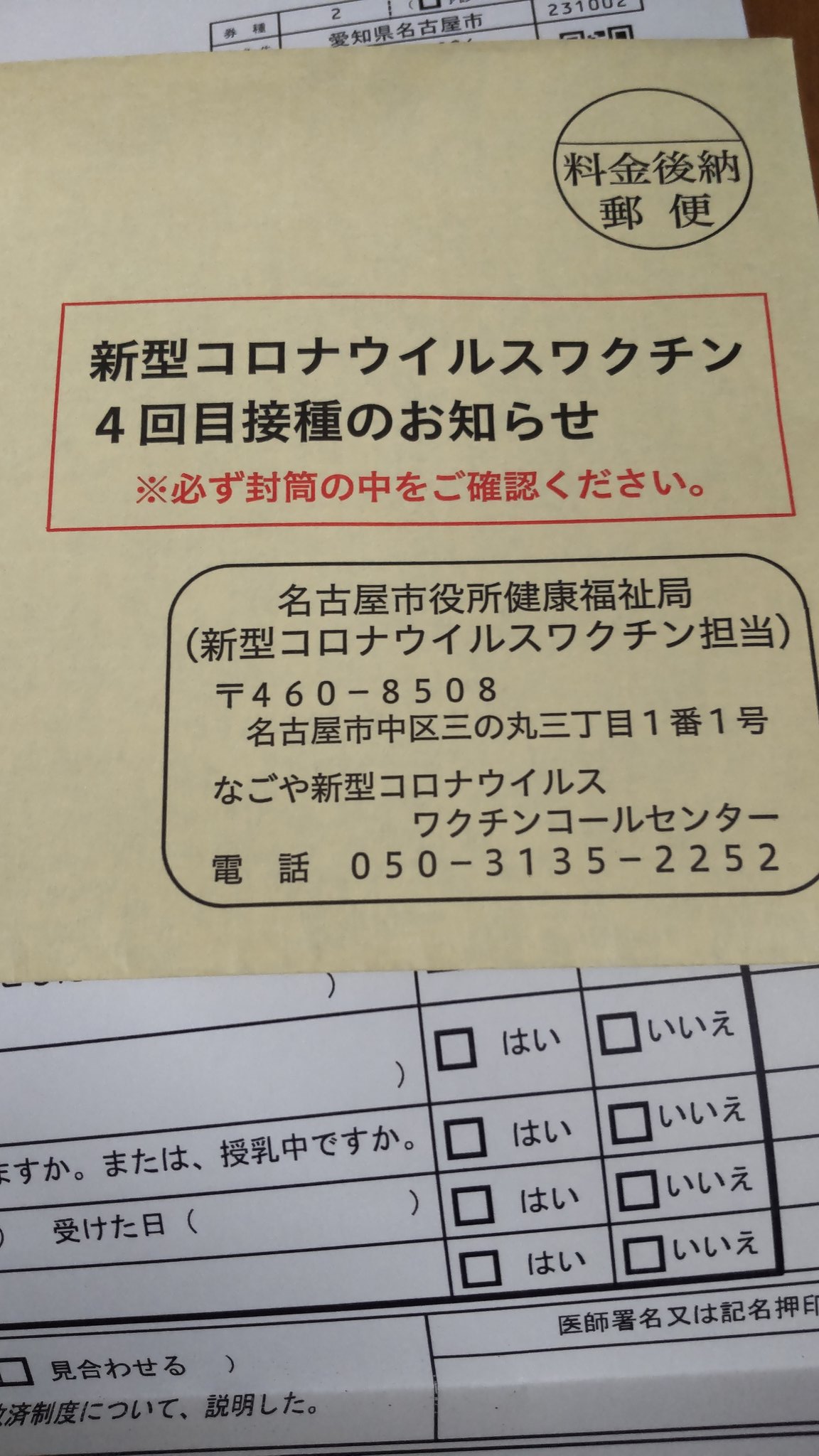 にっしー 似顔絵師 42nissey24 Twitter