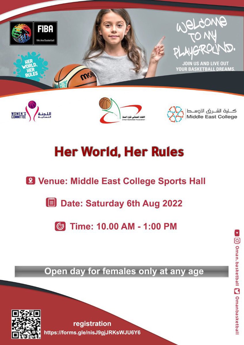 شاركونا واستمتعوا معنا في اليوم المفتوح لكرة السلة للفتيات 😍⛹🏼‍♀️