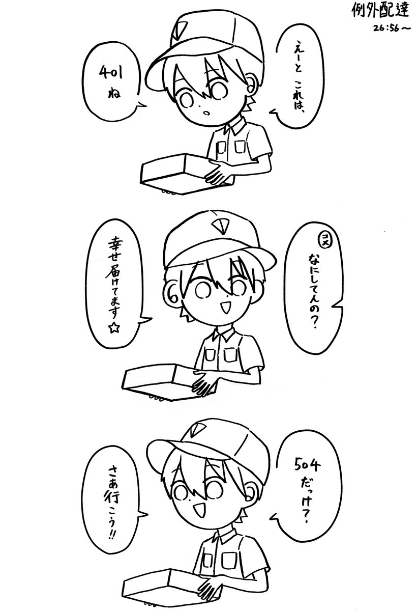 #金剛力也像 
おじいちゃん… 