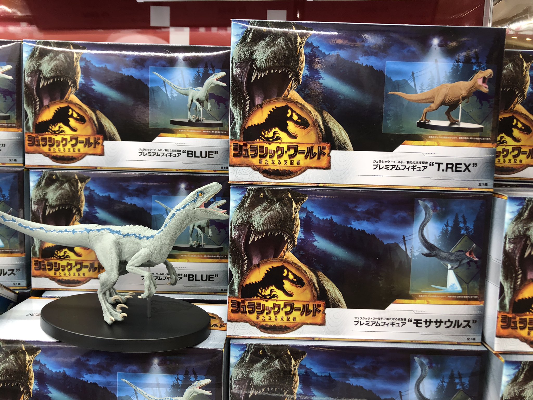 タイステ アイシティ２１松本店 只今公開中の映画 ミニオン ジュラシック ワールド の景品入荷してます タイステ アイシティ 映画 T Co U9p14yokzw Twitter