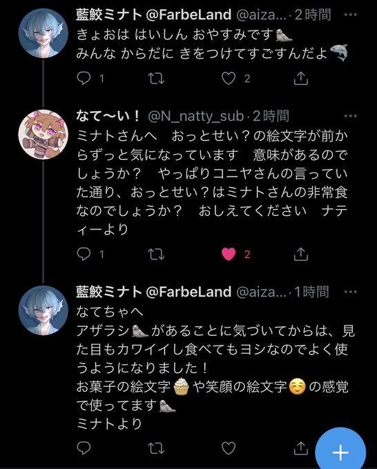 Tenma Knnrさんのイラストまとめ