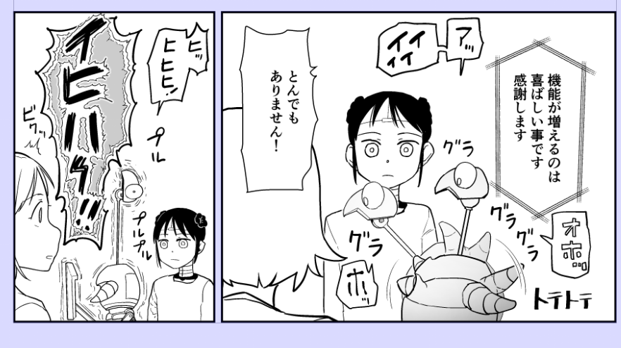 進捗 