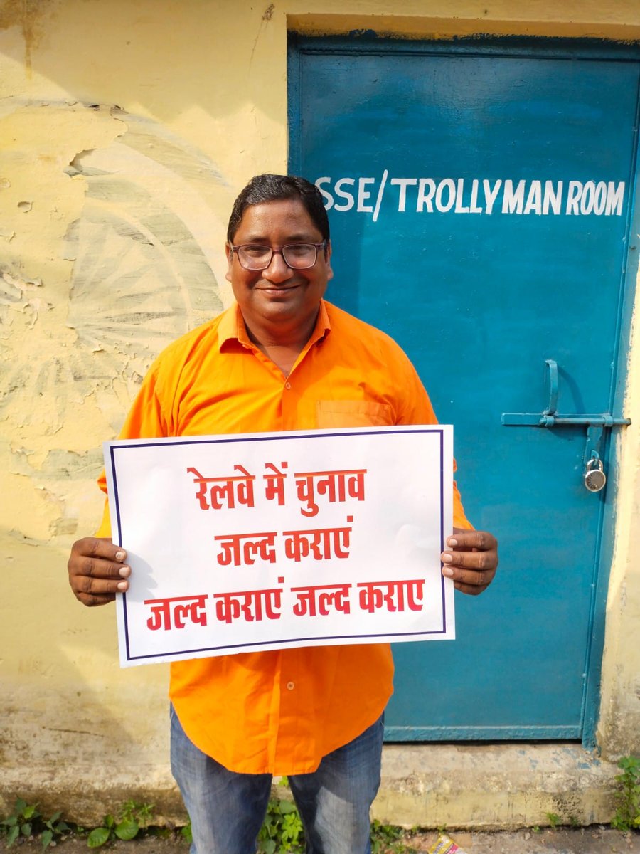 shubham98171791's tweet photo. #Restoretrade_unionelection_in_railway @RailMinIndia @LabourMinistry @AshwiniVaishnaw @Drmanojdubey  महोदय रेलवे में मान्यता प्राप्त यूनियन का चुनाव ना होने से भ्रष्टाचार बढ़ रहा है,2019 में चुनाव हो जाना था, यूनियन अब मांगे रखने के लिए पैसा मांग रही हैं, कृपया संज्ञान ले, https://t.co/gi6ttLx2Cc