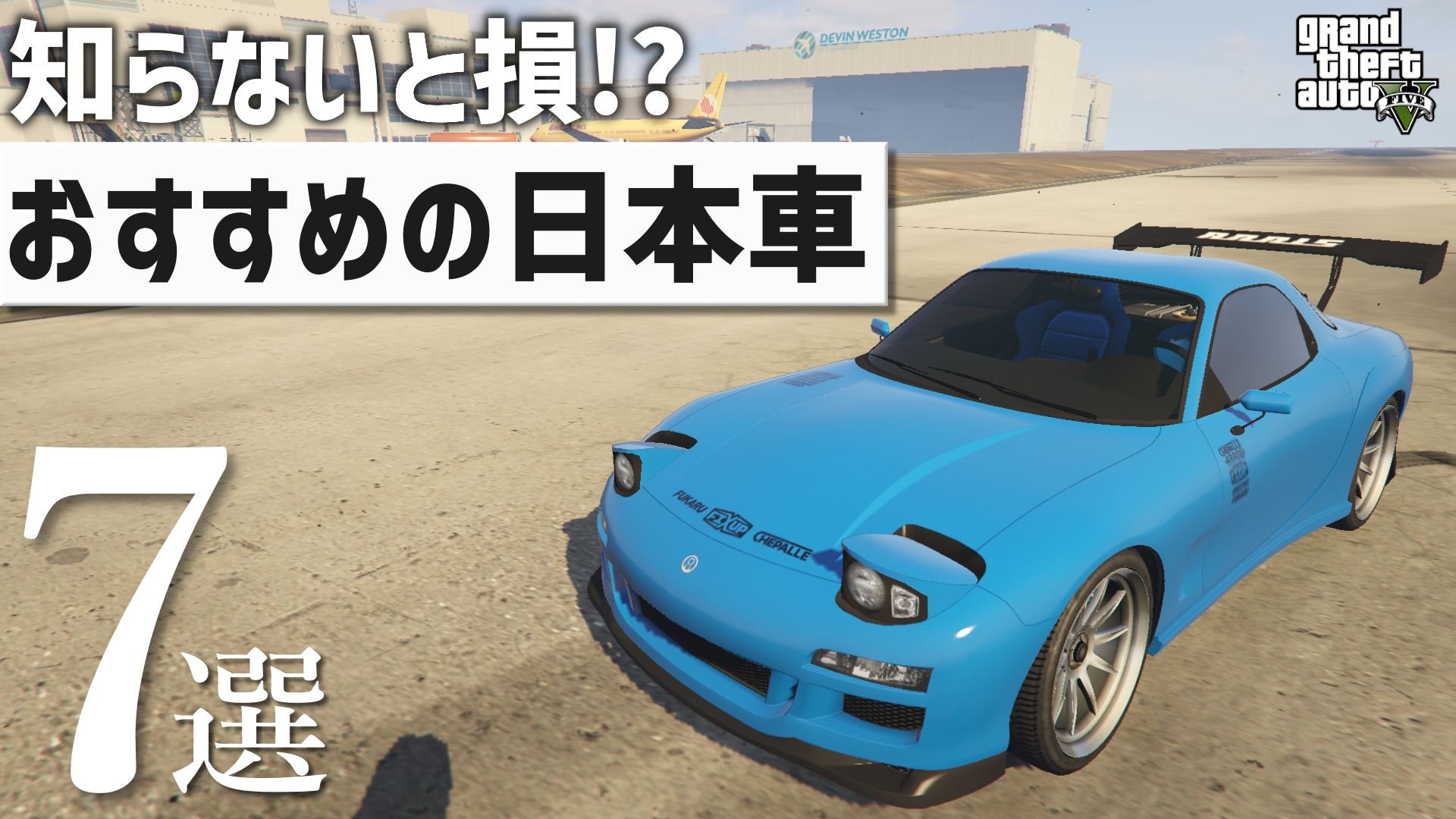 こなたのgta講座 K0nat4 Twitter