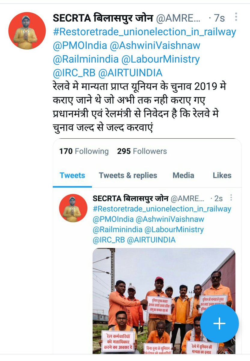AMRESHK08654997's tweet photo. #Restoretrade_unionelection_in_railway  
@PMOIndia @AshwiniVaishnaw @Railminindia @LabourMinistry @IRC_RB @AIRTUINDIA 
रेलवे मे मान्यता प्राप्त यूनियन के चुनाव 2019 मे कराए जाने थे जो अभी तक नही कराए गए प्रधानमंत्री एवं रेलमंत्री से निवेदन है कि रेलवे मे चुनाव जल्द से जल्द करवाएं https://t.co/zLOwFkrUx1