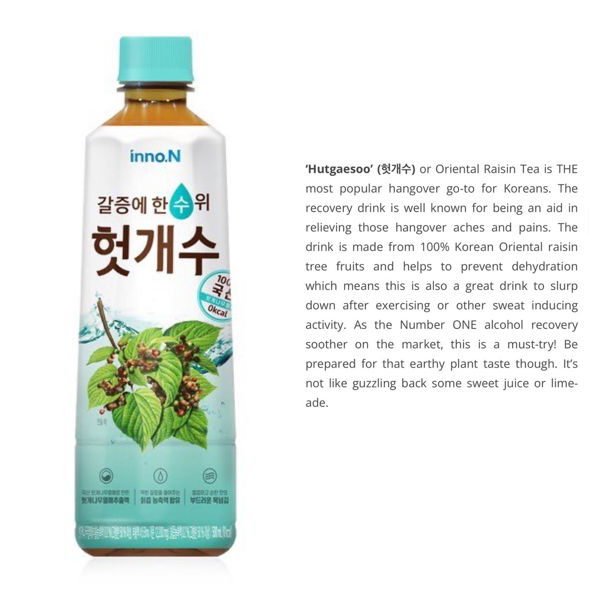 han jisung having a hangover drink in his hand HSKSHAJJSJJHS