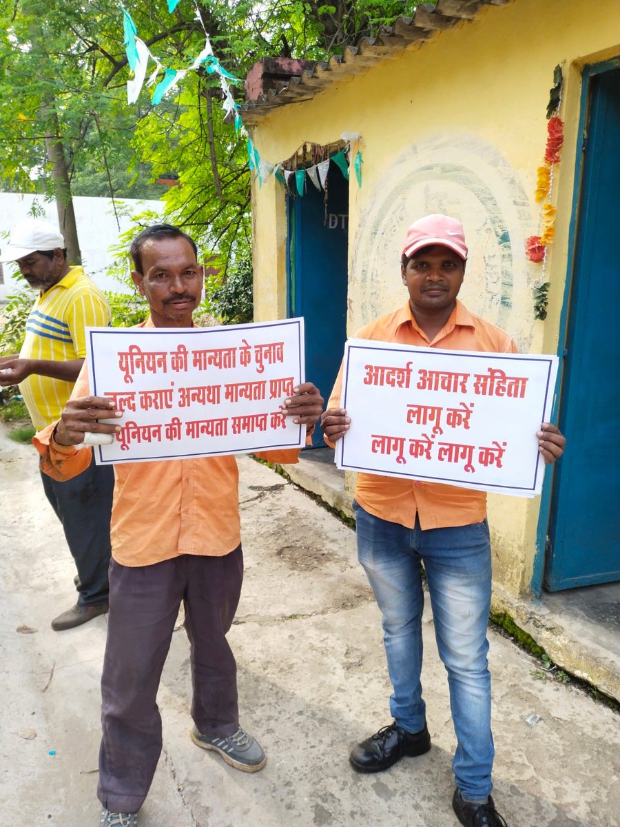 AMRESHK08654997's tweet photo. #Restoretrade_unionelection_in_railway  
@PMOIndia @AshwiniVaishnaw @Railminindia @LabourMinistry @IRC_RB @AIRTUINDIA 
रेलवे मे मान्यता प्राप्त यूनियन के चुनाव 2019 मे कराए जाने थे जो अभी तक नही कराए गए प्रधानमंत्री एवं रेलमंत्री से निवेदन है कि रेलवे मे चुनाव जल्द से जल्द करवाएं https://t.co/ZgJABM5tNx