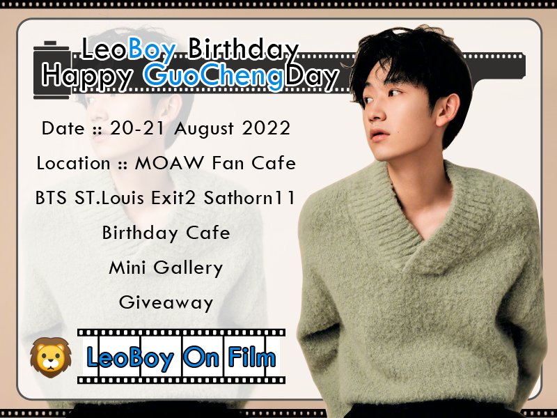 LeoboyCafe's tweet photo. 🔊🔊 LeoBoy Cafe🎂🎂
Date :: 20-21 สิงหาคม
Location :: MOAW Fan Cafe
Mini gallery &amp; Cafe &amp; Giveaway
ติดตามรายละเอียดเพิ่มเติมได้เร็วๆนี้นะคะ 💙💙💙
#กัวเฉิง #guocheng #郭丞 https://t.co/bBbIshoV2Z