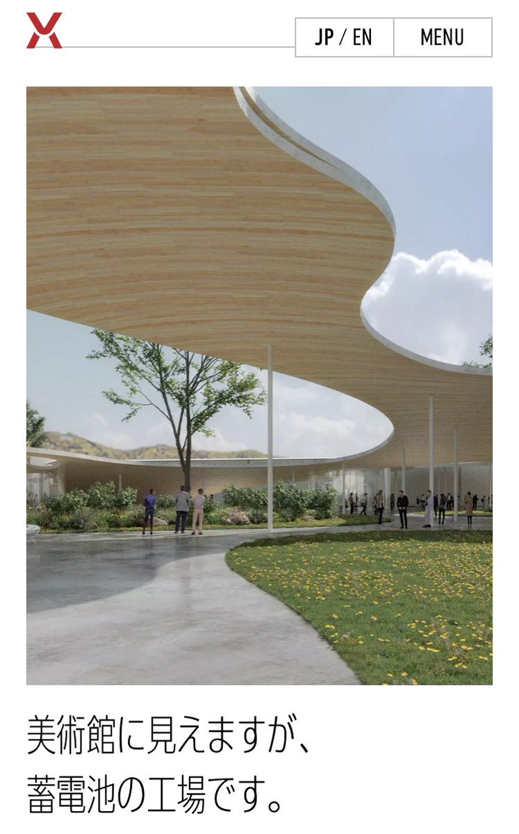 takuya8212's tweet image. PowerXのバッテリー生産工場『PowerBase』。

工場見学とかできたら結構人気を博しそうだけど、一般開放とかするんでしょうかね🤔

少なくともウチの嫁さんは見学に乗り気です😆
#PowerX
#PowerBase