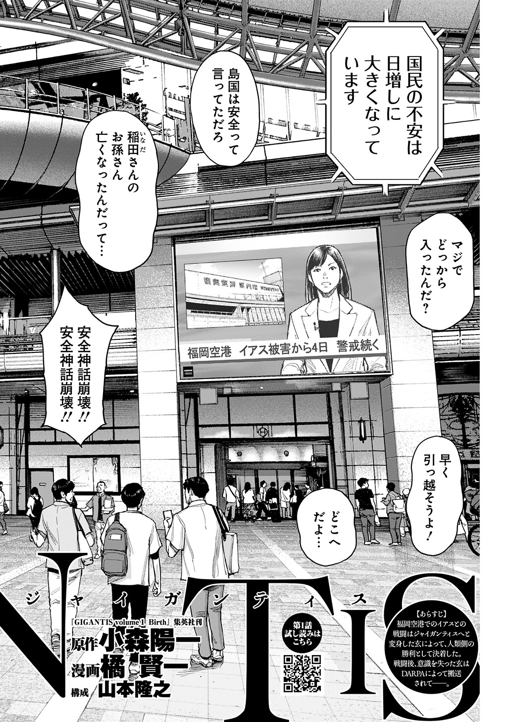 橘 賢一 K Tachibana Twitter