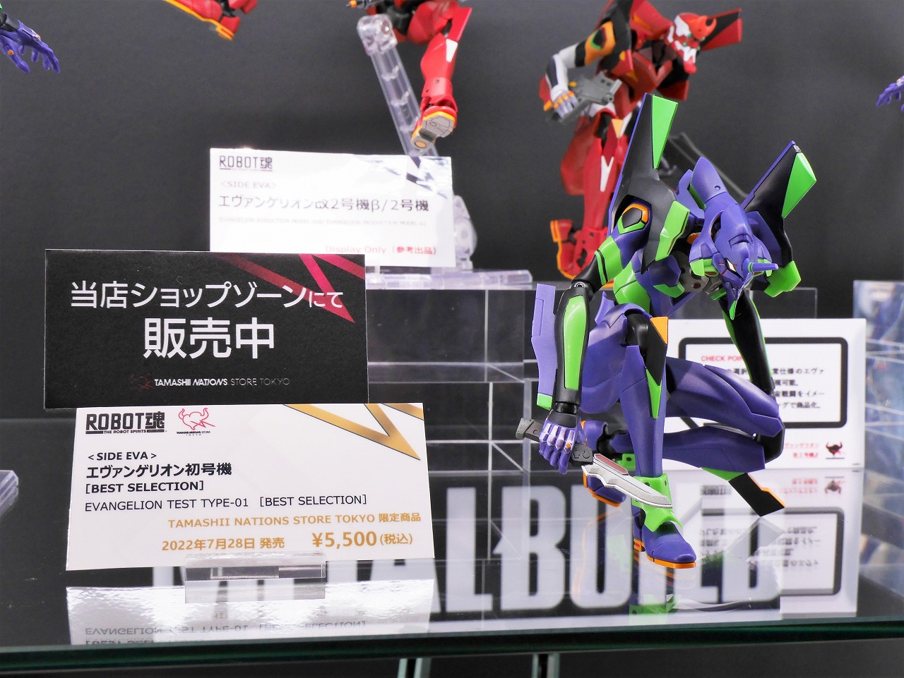 TAMASHII NATIONS STORE TOKYO on X: 