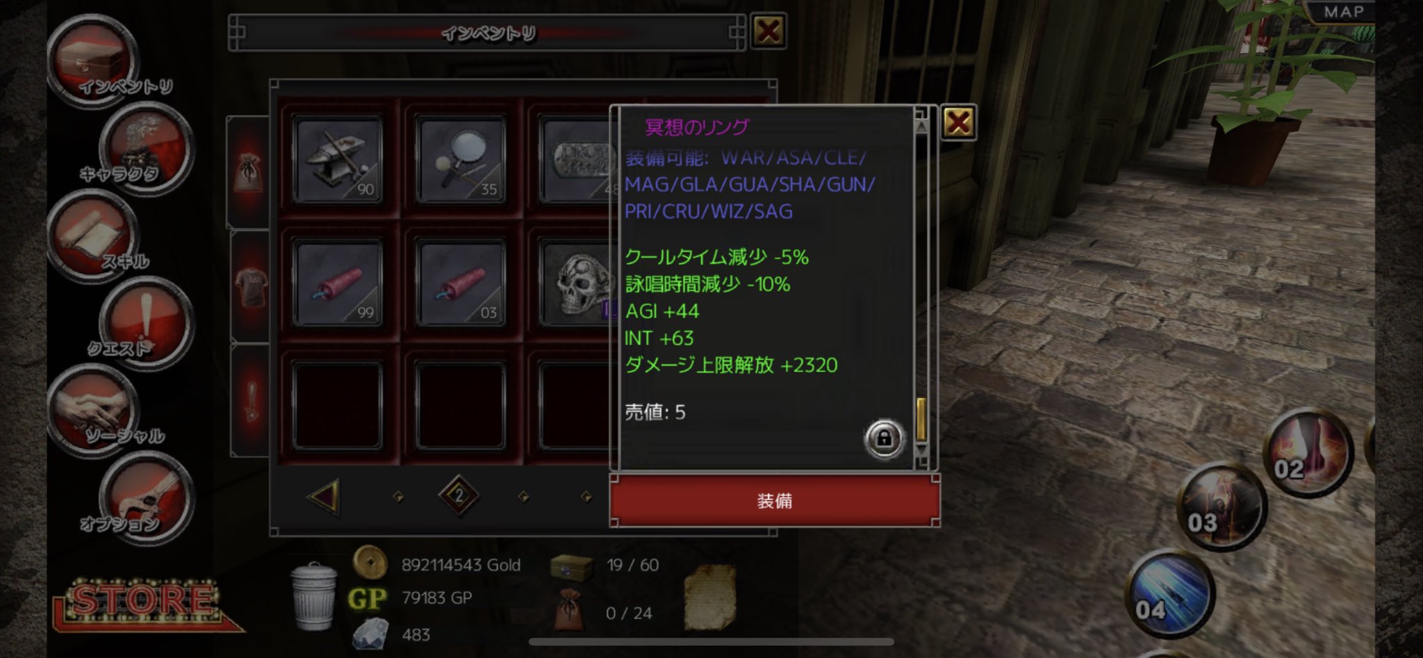 エル Elle Twitter