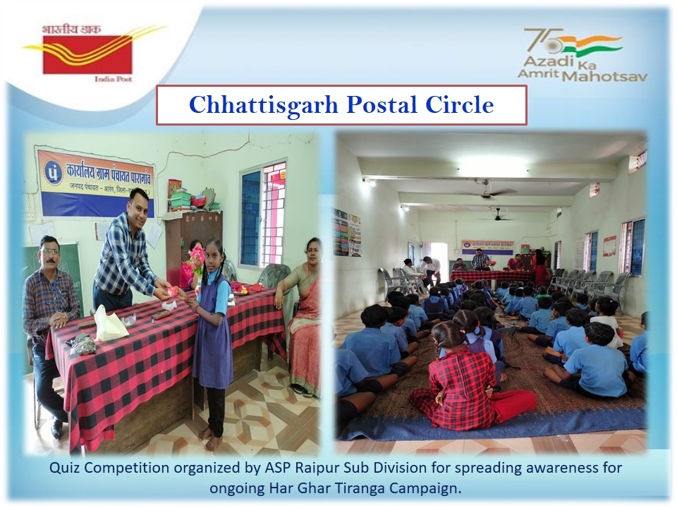 cpmgchattisgarh's tweet image. बच्चे भी है तैयार, लहराएंगे #तिरंगा हर घर मे इस बार ।।
#HarGharTiranga अभियान को लेकर जागरूकता फैलाने के लिए सहायक अधीक्षक रायपुर उपसंभाग द्वारा शासकीय स्कूल के बच्चों के बीच प्रश्नोत्तरी प्रतियोगिता आयोजित कर #तिरंगा के महत्व को बतलाया गया। #IndiaPost4Tiranga #AmritMahotsav
