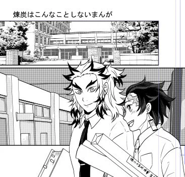 いま同人原稿など何もやっていないダラダラ期間中なのですが、TLですでに12月烈火の新刊原稿をスタートさせてる皆さんを見ていると無性に焦ってしまう乙女心。
みんな偉いなぁ…
そんなわけで、近日中に私がのびのびと心のままに描いた最低な🔥🎴まんが9頁ほど更新予定です✌🙂✌イエイイエイ 