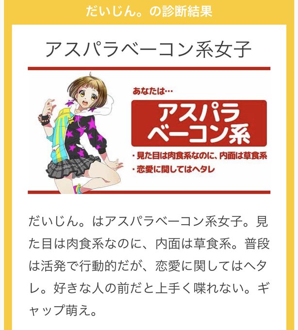 アスパラベーコンのtwitterイラスト検索結果