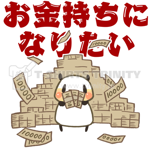 お金持ち のイラスト マンガ作品 5 件 Twoucan お金持ち のイラスト マンガ作品 5 件 Twoucan