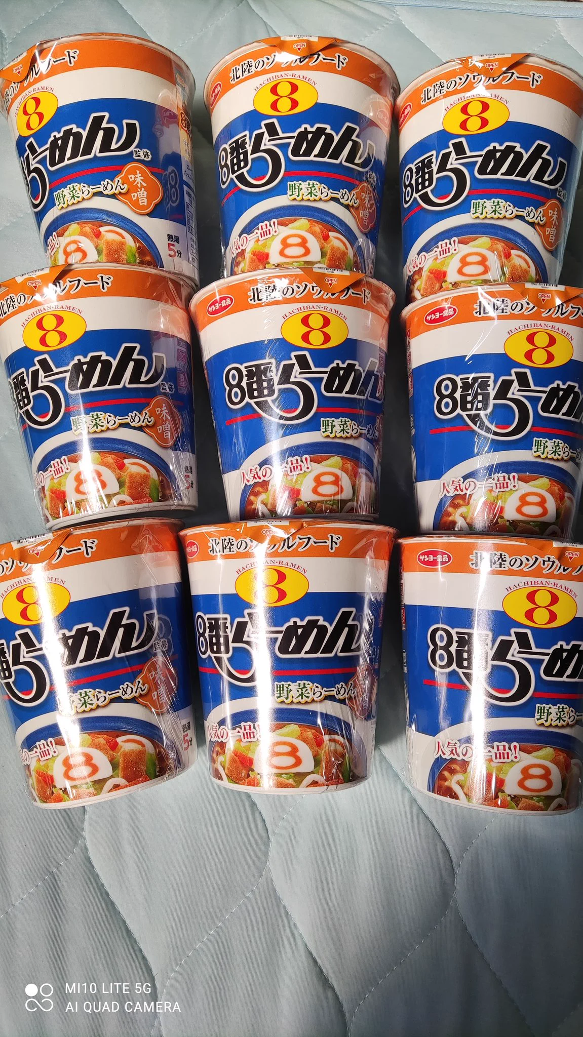 8番らーめん〈公式〉🍜 on X: 