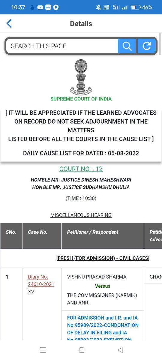 #सुप्रीमकोर्ट से बड़ी खबर जस्टिस दिनेश माहेश्वरी अवकाश के बाद 5 अगस्त शुक्रवार से कोर्ट नंबर 12 में बैठ रहे है।
अपना केस मंगलवार या बुधवार को लग सकता है। 
<a href="/VishanRathore18/">Vishan Singh Mahecha</a>
<a href="/Pathaksatyam22/">Pathak Satyam</a>