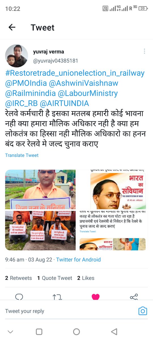 BijayOr27303458's tweet photo. #Restoretrade_unionelection_in_railway 
@PMOIndia 
@RailMinIndia 
@LabourMinistry 
@AIRTUINDIA https://t.co/CvWRldy0tU