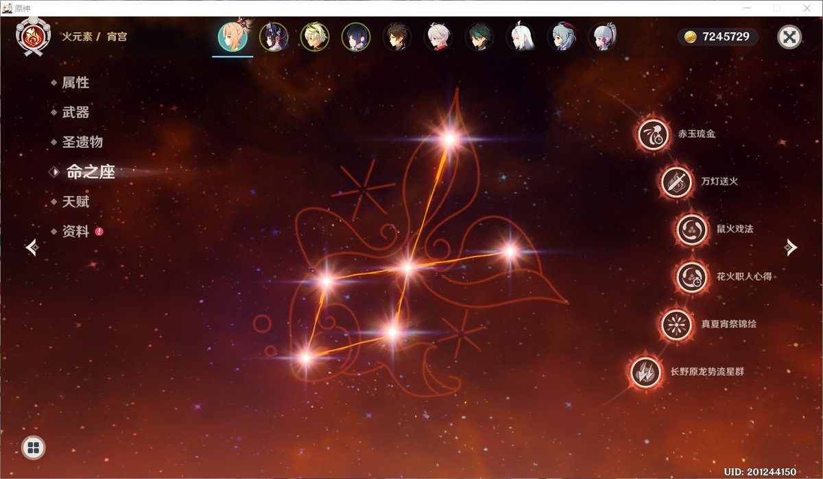 #GenshinImpact  #原神 暂时全图鉴了，开摆了！