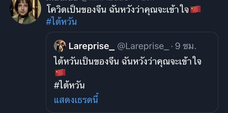 ♡ tweet media