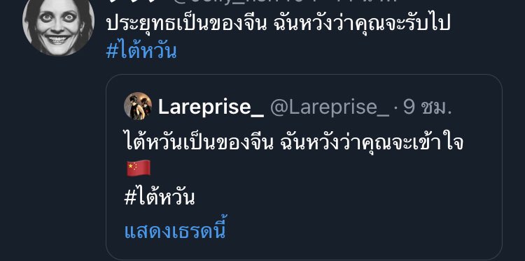 ♡ tweet media