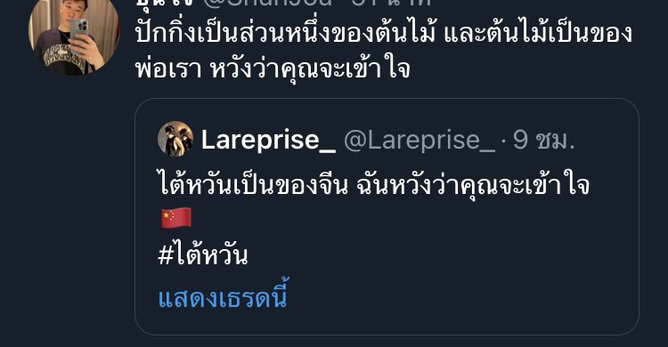 ♡ tweet media