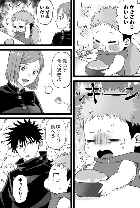 マンガ、小説まとめ売り ZERO HALLIBURTON ゼロハリバートン スーツケース 機内持ち込み