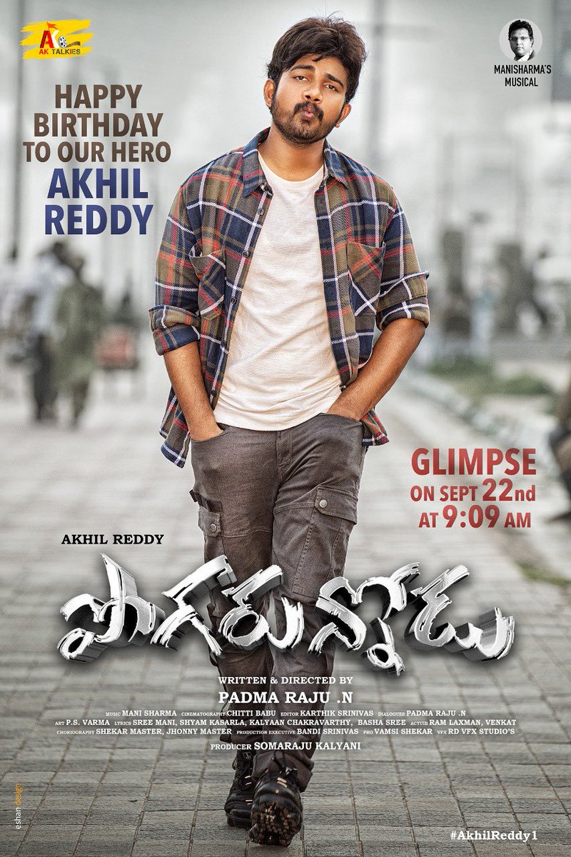 Akreddystar's tweet photo. Thank you all for your  wishes 🙏🏻🙏🏻 #Pogarunnodu  🔥🔥

First Glimpse on Sept 22nd !

#Manisharma’s Musical 🎶 

🎬 by #PadmaRaju 
📹 by #ChittiBabu 
💰by #SomarajuKalyani
@AKTalkiesPro 
Editor #Karthiksrinivas 

#AKTalkies #AkhilReddy1 https://t.co/temDglRriK