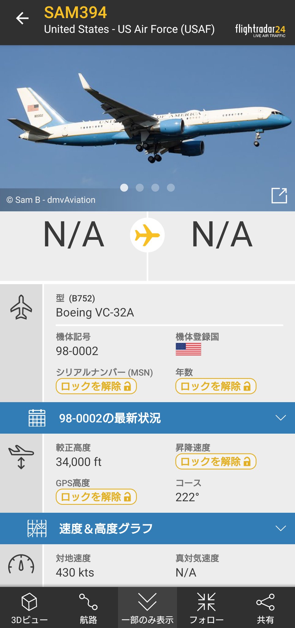 酒本正夫 Pa Twitter 7midorian7 Darknes Lucifer Pegasus 0306 ブリンケン ペロシが台湾に行ったのは政府 とは別もの 自分の意思で行った は緊張を起こすな この人も勝手な行動をする迷惑bbaだと思ってるのだな 反対側アラスカ州 の方から来て