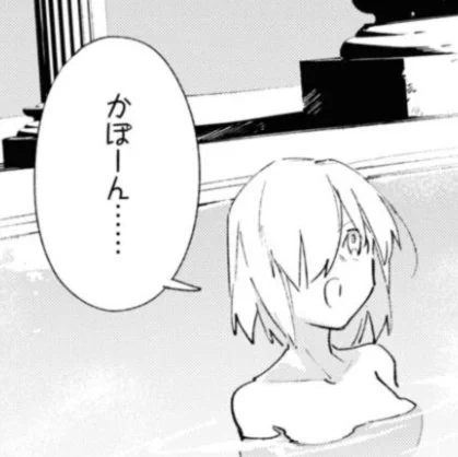 フォロワーに教えてもらった かわいい

Fate/Grand Order -mortalis:stella- - 原作/TYPE-MOON 漫画/白峰 / 【第14節】華の帝政 | マガポケ https://t.co/yfWUDpU7lp 