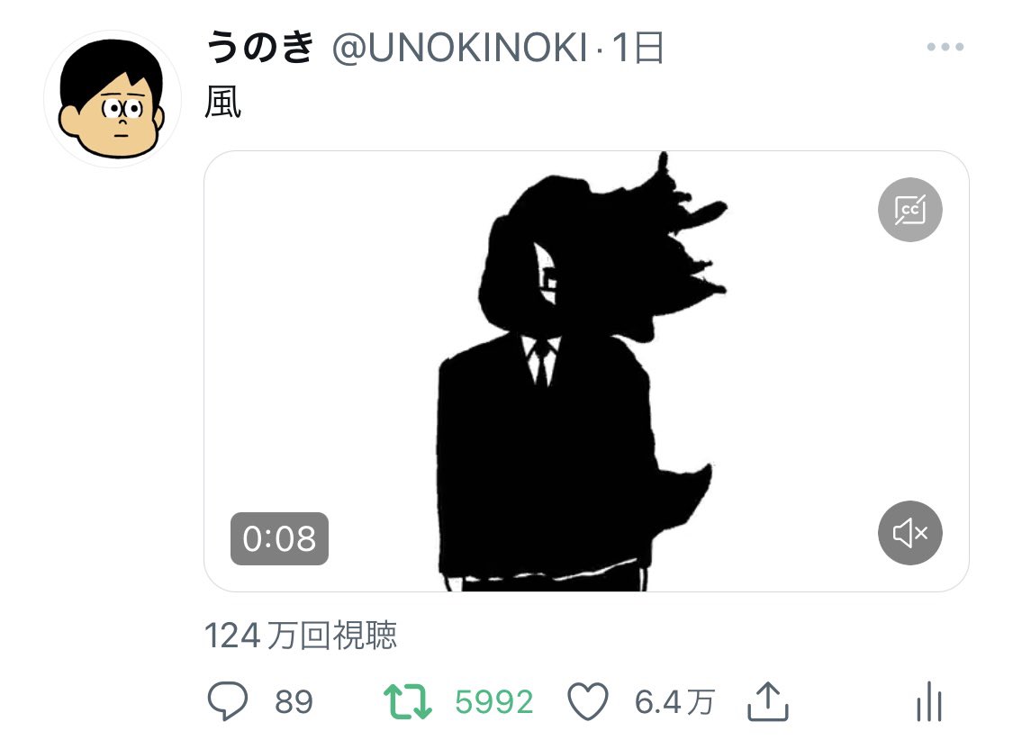 はじめての経験!!😳 3週連続でバズってる、、、スゴイネ、、、「承認欲求」「皮肉」「時事」とまさにTwitterを表現したかのようなネタでございました 