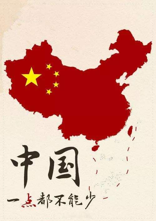 avoircandy's tweet photo. 中国志在千秋，而非一时输赢。相信祖国，支持祖国决定！ #Taiwan  #Pelosi  #Beijing https://t.co/5itKbKeION