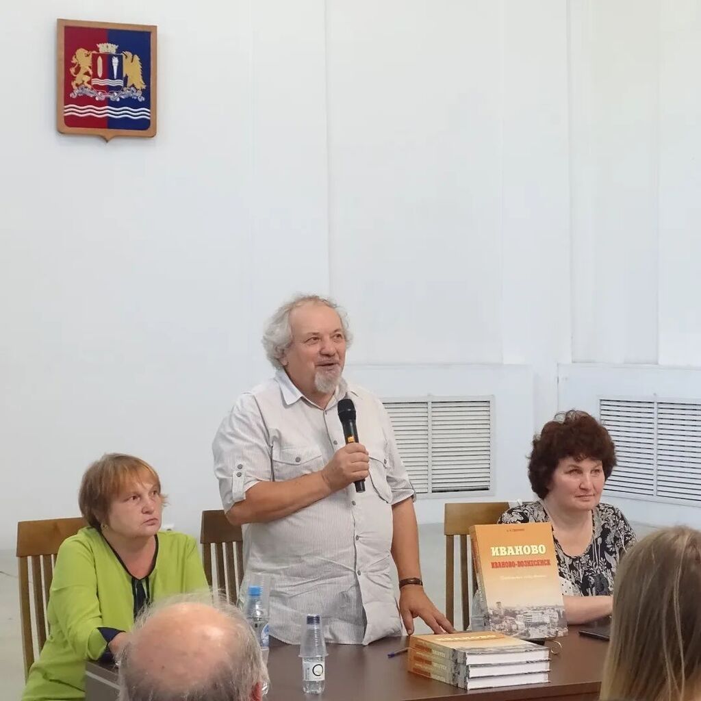 Состоялась презентация переиздания Путеводителя сквозь времена по #Иваново Александра Михайловича Тихомирова #МузейБурылина #ИДРеферент instagr.am/p/CgyL_csD_76/