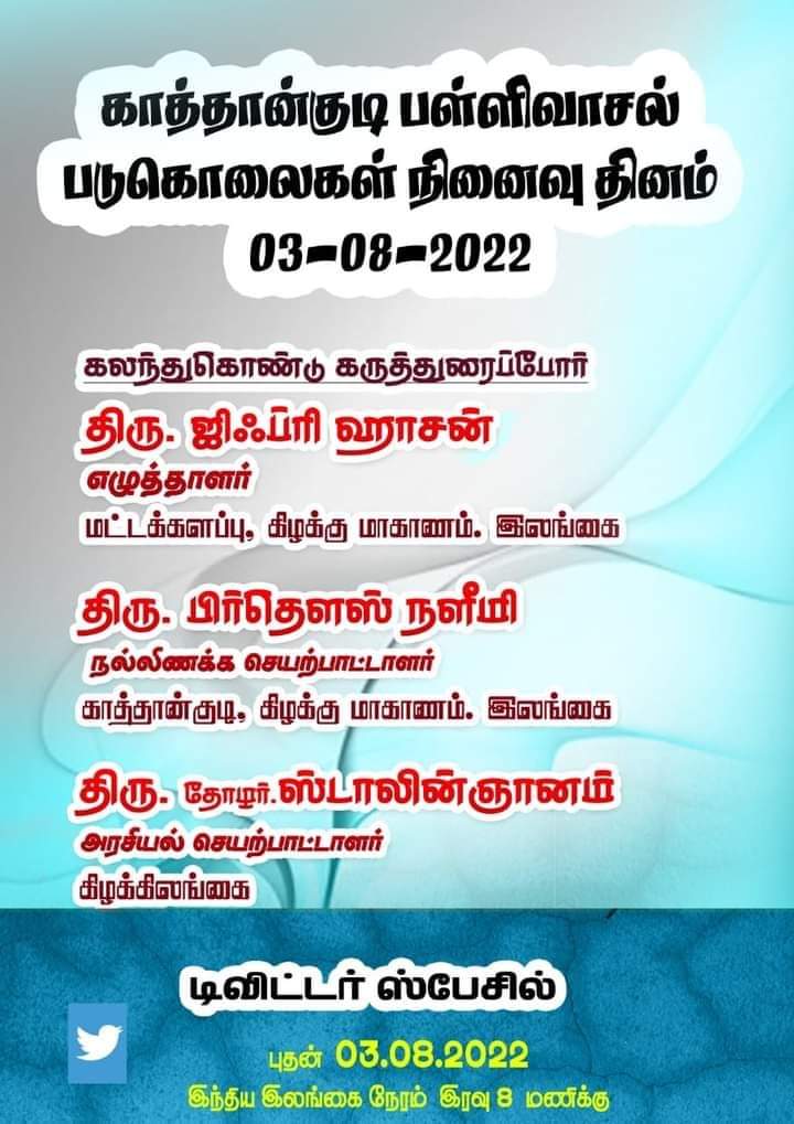 StalinGnanam's tweet photo. https://t.co/HXSRQHUQbD