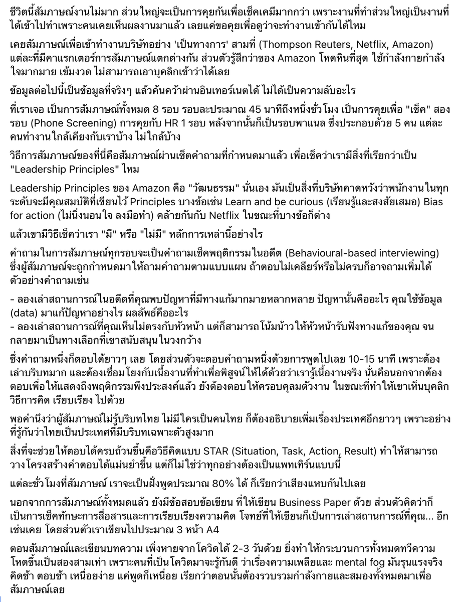 Champ Wuttipitayamongkol tweet media