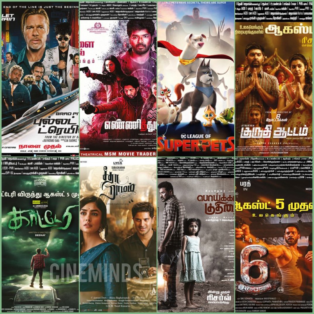 Movies Releasing ~ Aug 4 & 5 

📽 Tomorrow - #BulletTrain  #Yennithuniga #LeagueOfSuperPets 

📽 Aug 5 - #KuruthiAattam #Katteri #SitaRamam #poikaalkuthirai #6Hours

#BradPitt  #DC #PrabuTalkies 
#Atharva #Dulquer #PrabhuDeva