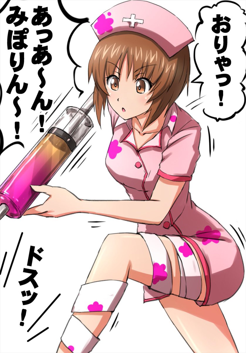 今日は定期検診だよみぽりん... 