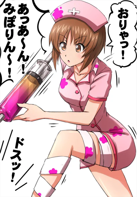 今日は定期検診だよみぽりん... 