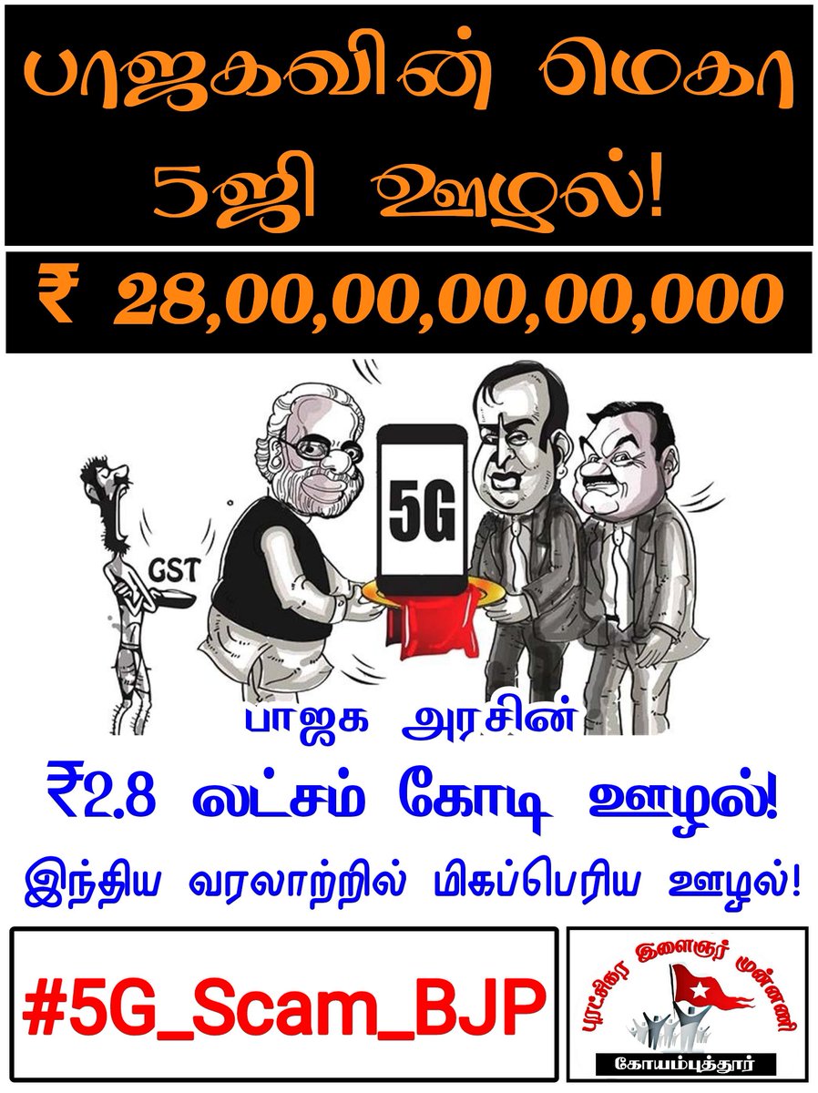 senthuval's tweet image. 