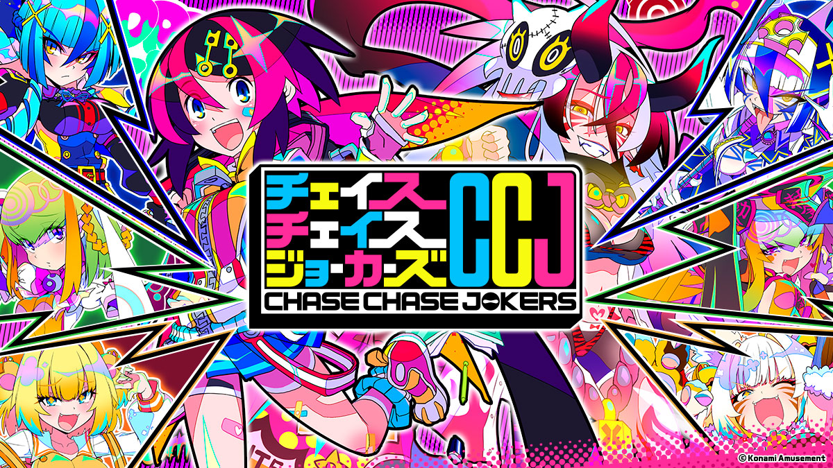 Re: [閒聊] K社大型機台  CHASE(X2) JOKERS  測試