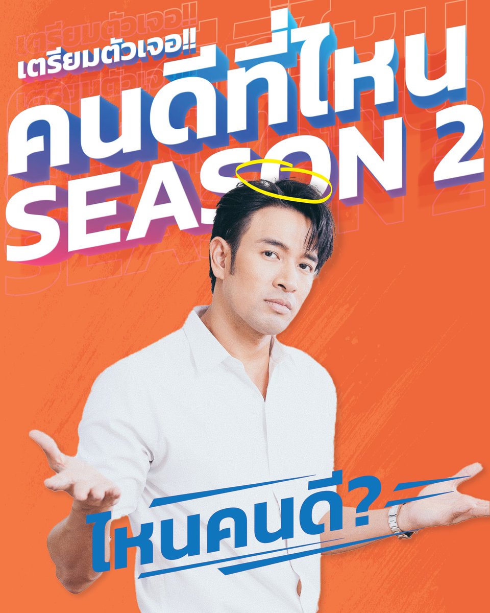 khondeeteenhai's tweet photo. คนดีที่ไหน
#คนดีที่ไหน #khondeeteenhai #great_rider10
.

https://t.co/QD2PPks7fy https://t.co/8xOLMeRKcy