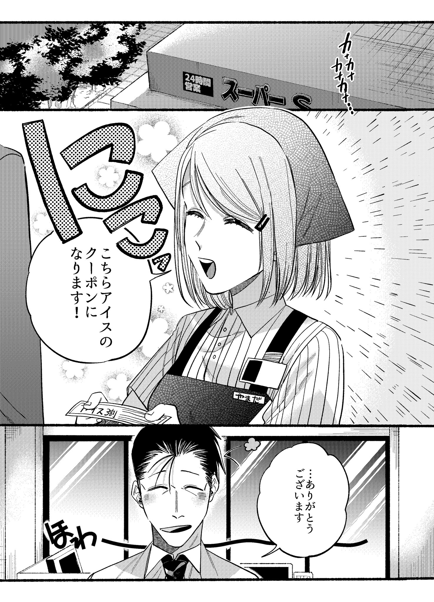 地主 on X: 