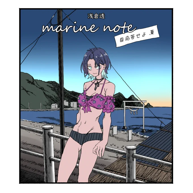 こうかな? 