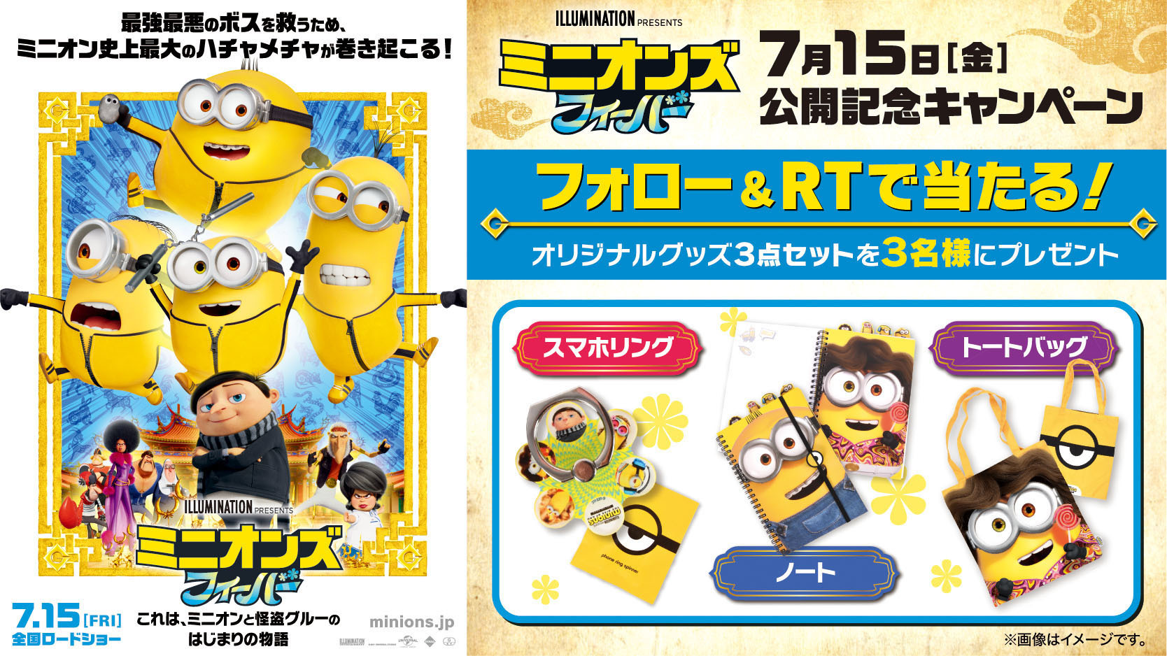 Follow ユナイテッド シネマ公式 S United Cinemas Latest Tweets Twitter