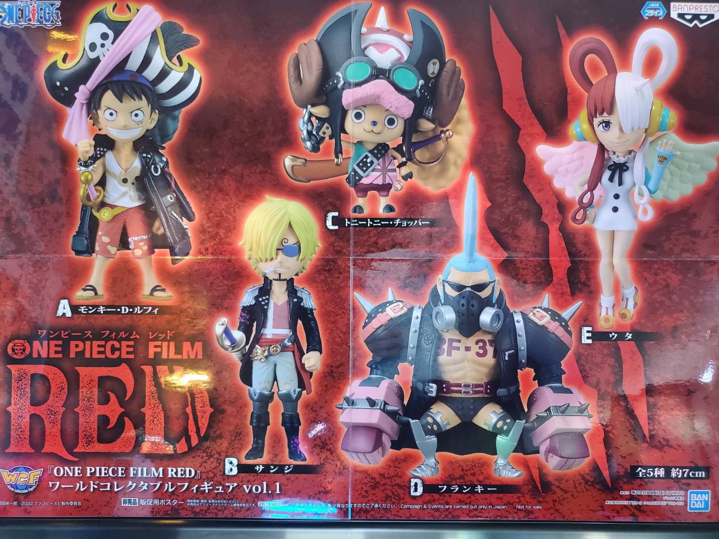 ワンピース ワーコレ 販促ポスター 非売品 バンプレスト | www